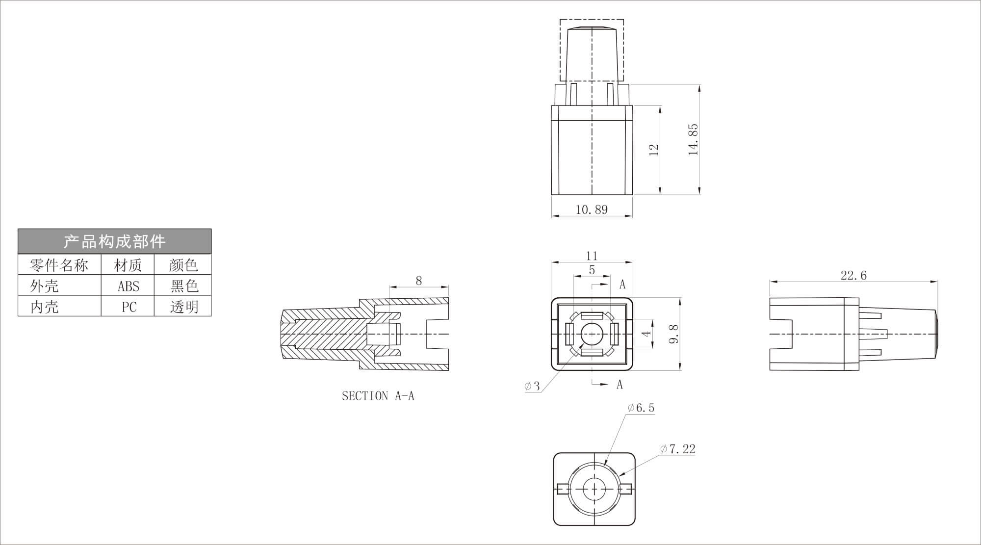 Plastic Single Color Button AN-17